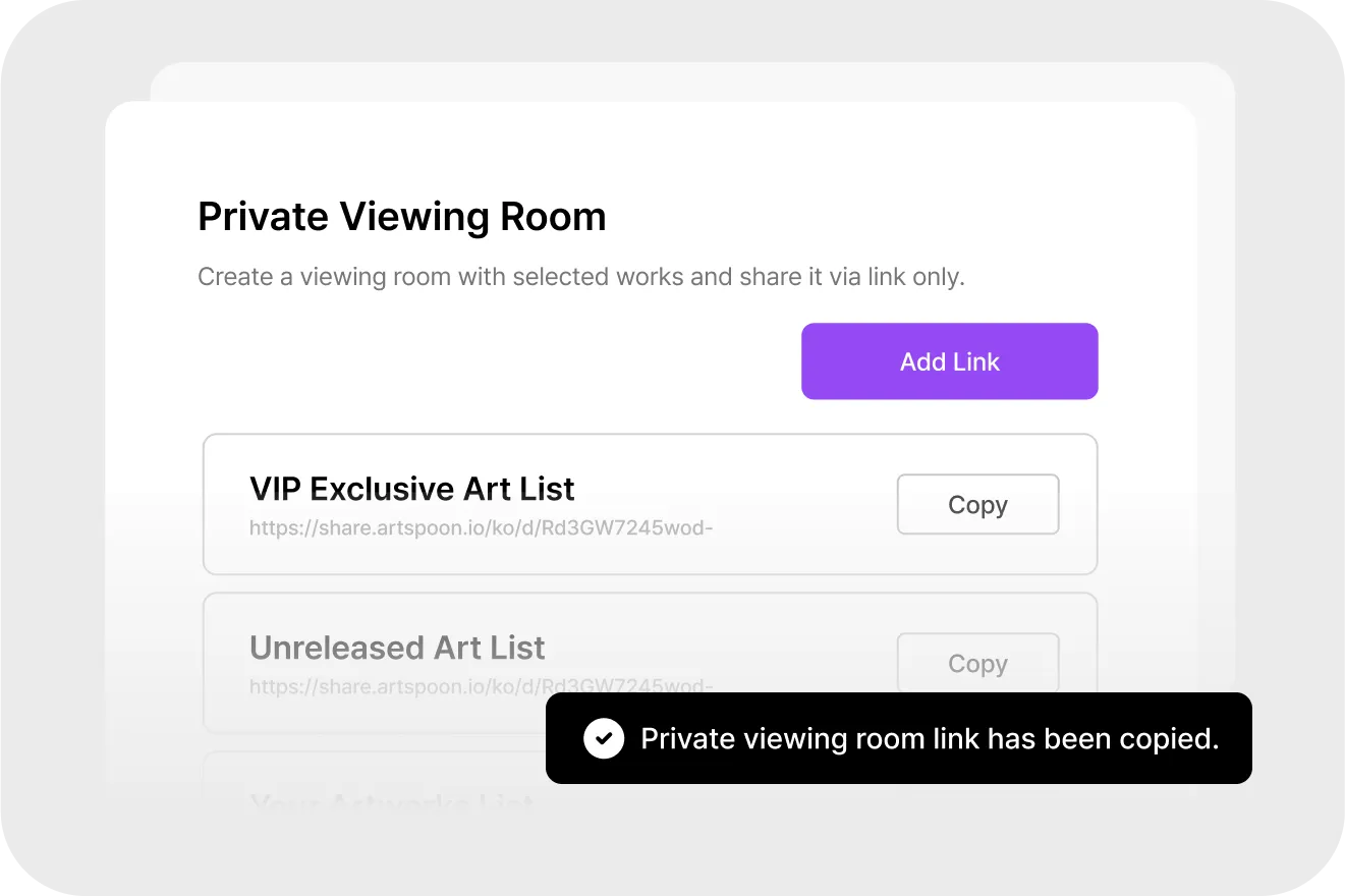 private viewing room